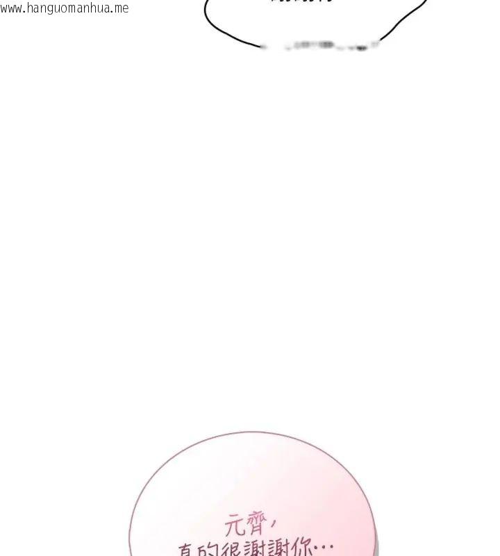 韩国漫画女友不能说的事韩漫_女友不能说的事-第14话-激情的和解在线免费阅读-韩国漫画-第72张图片