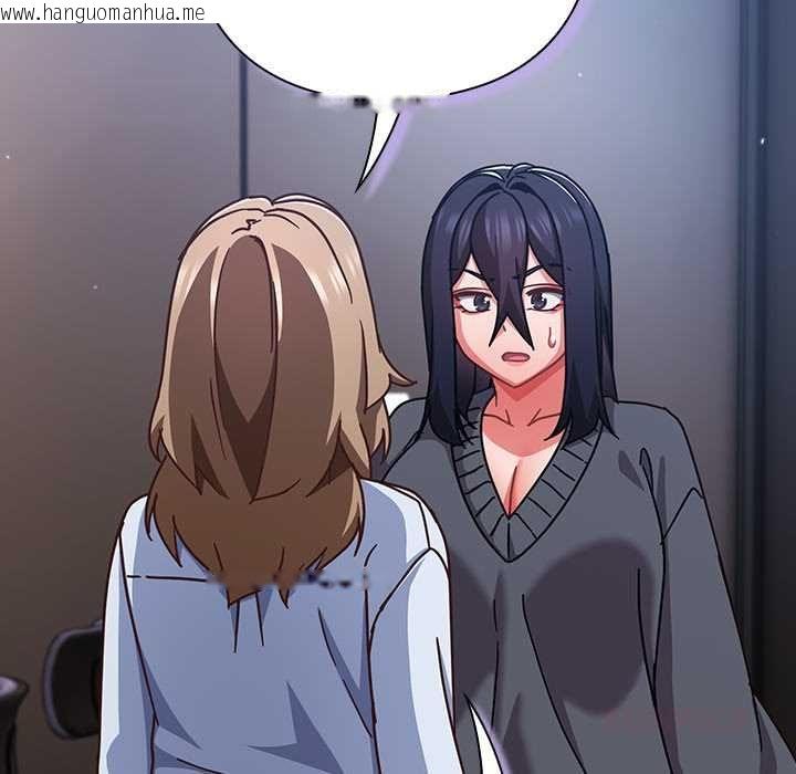 韩国漫画摸鱼生存指南/上班不要太认真韩漫_摸鱼生存指南/上班不要太认真-第50话在线免费阅读-韩国漫画-第164张图片