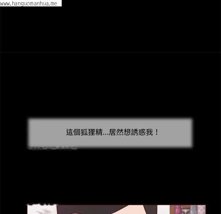 韩国漫画我的初体验韩漫_我的初体验-第12话在线免费阅读-韩国漫画-第36张图片