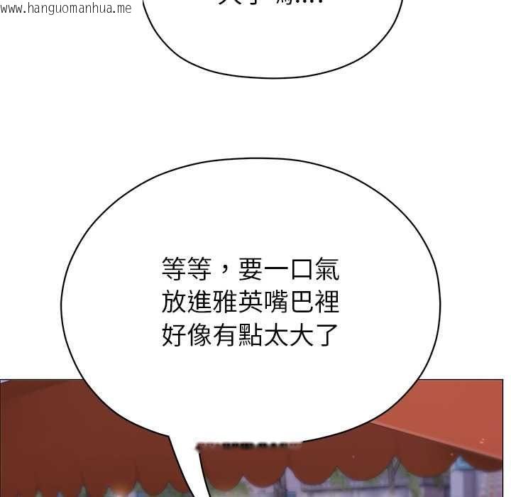韩国漫画那个小太妹韩漫_那个小太妹-第10话在线免费阅读-韩国漫画-第83张图片