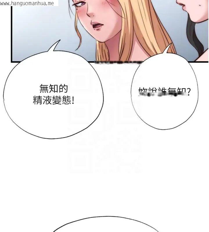 韩国漫画民宿精营中韩漫_民宿精营中-第61话-用舌头接住你的精华在线免费阅读-韩国漫画-第108张图片