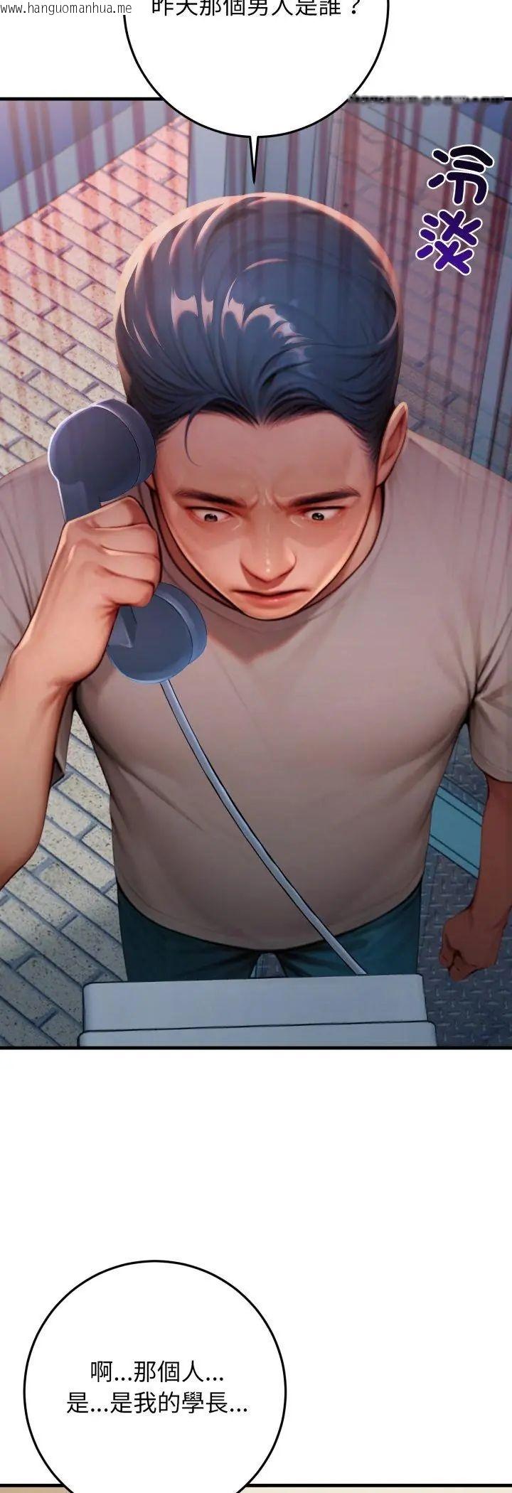 韩国漫画悖岛审判/悖论韩漫_悖岛审判/悖论-第29话在线免费阅读-韩国漫画-第16张图片