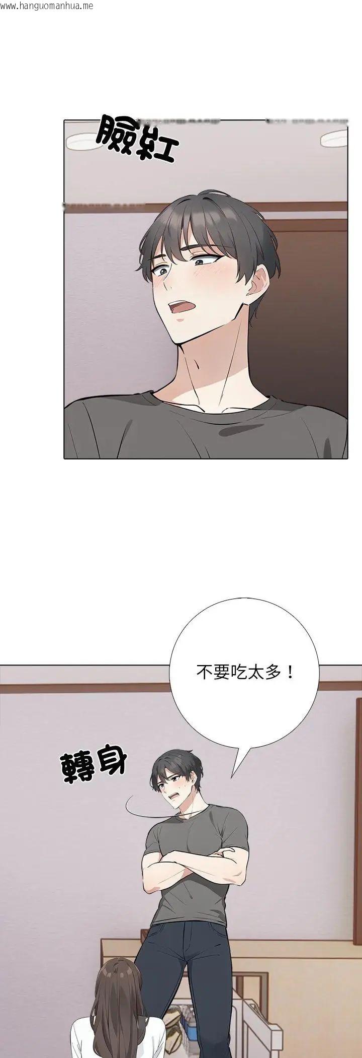 韩国漫画与爸爸的情妇共处一室韩漫_与爸爸的情妇共处一室-第2话在线免费阅读-韩国漫画-第21张图片