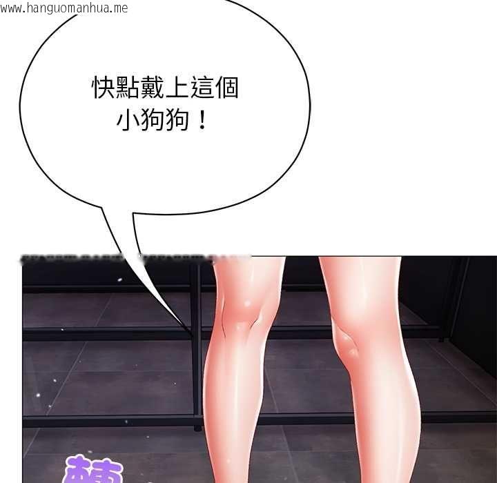 韩国漫画那个小太妹韩漫_那个小太妹-第10话在线免费阅读-韩国漫画-第47张图片