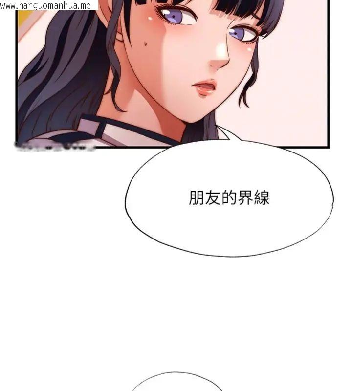 韩国漫画民宿精营中韩漫_民宿精营中-第61话-用舌头接住你的精华在线免费阅读-韩国漫画-第81张图片
