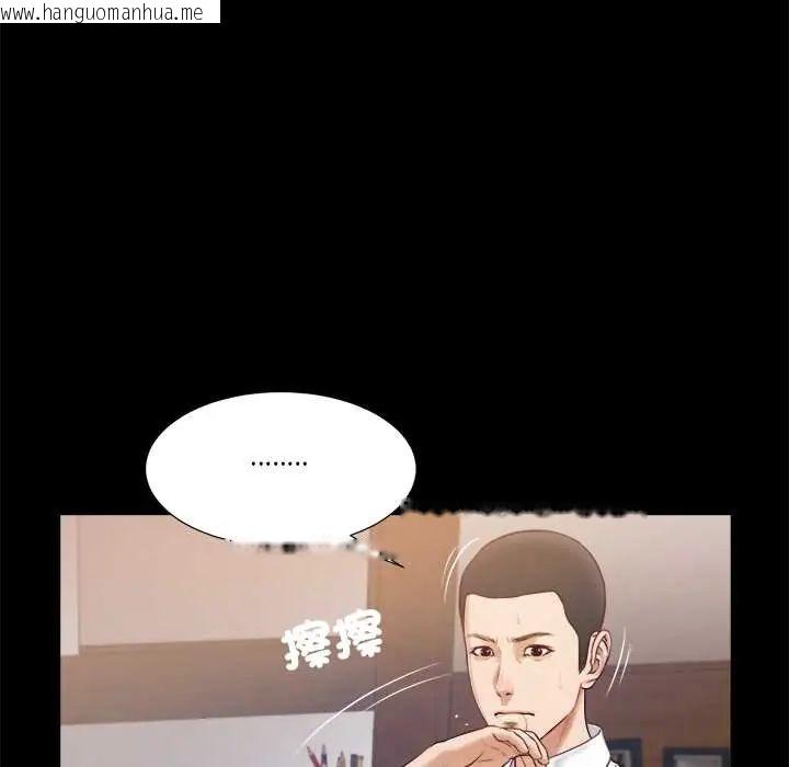 韩国漫画我的初体验韩漫_我的初体验-第12话在线免费阅读-韩国漫画-第17张图片