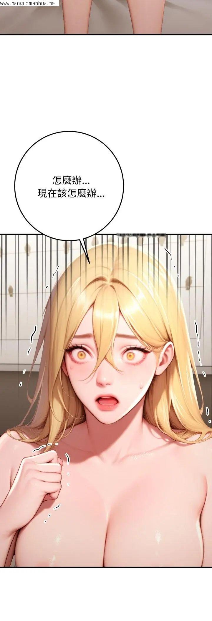 韩国漫画悖岛审判/悖论韩漫_悖岛审判/悖论-第29话在线免费阅读-韩国漫画-第3张图片