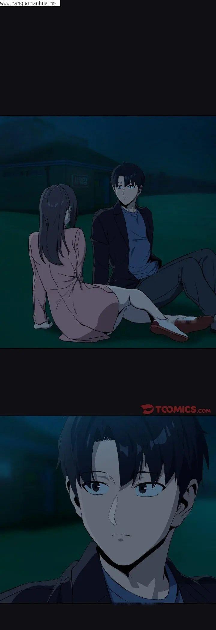 韩国漫画下班后的例行恋爱/下班后的秘密关系韩漫_下班后的例行恋爱/下班后的秘密关系-第107话在线免费阅读-韩国漫画-第35张图片