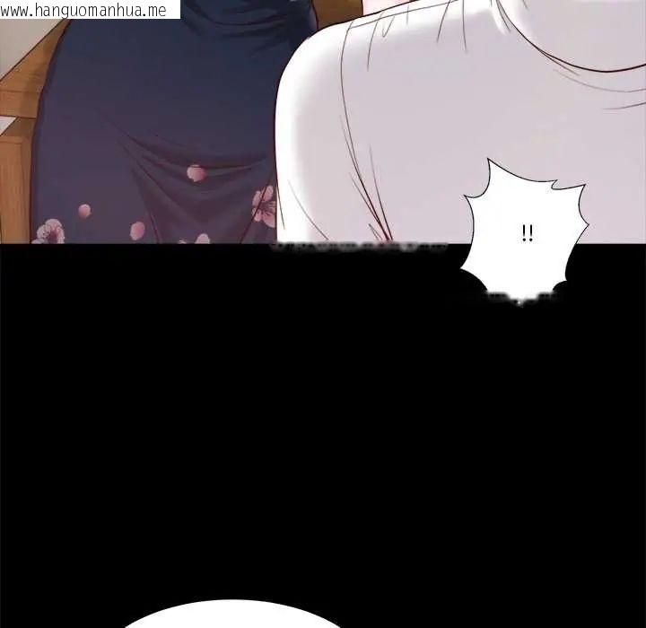 韩国漫画我的初体验韩漫_我的初体验-第12话在线免费阅读-韩国漫画-第25张图片
