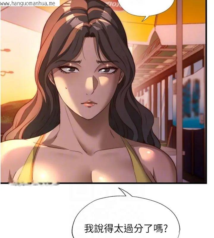 韩国漫画民宿精营中韩漫_民宿精营中-第61话-用舌头接住你的精华在线免费阅读-韩国漫画-第85张图片