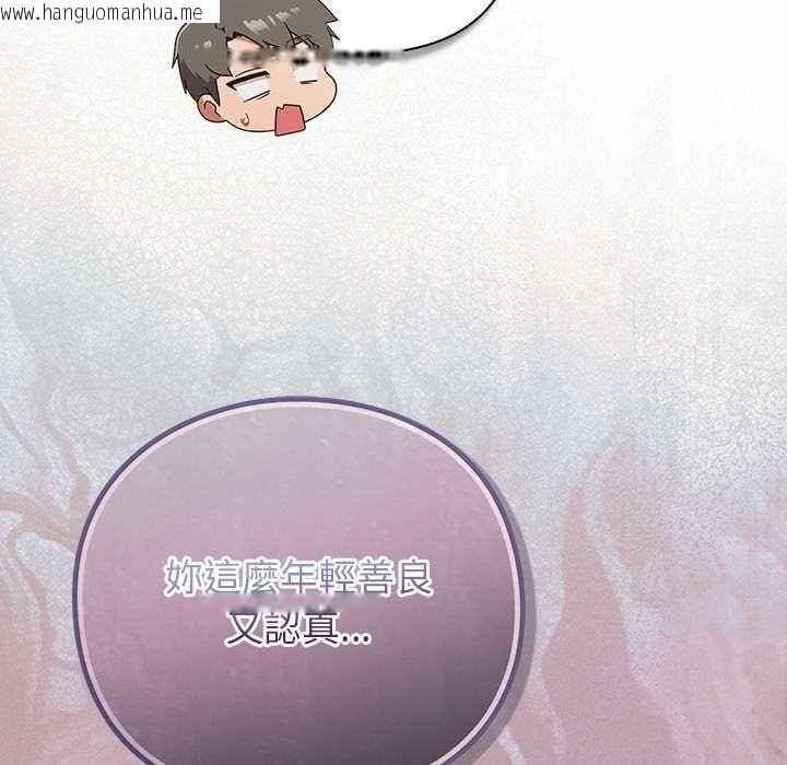 韩国漫画摸鱼生存指南/上班不要太认真韩漫_摸鱼生存指南/上班不要太认真-第50话在线免费阅读-韩国漫画-第166张图片