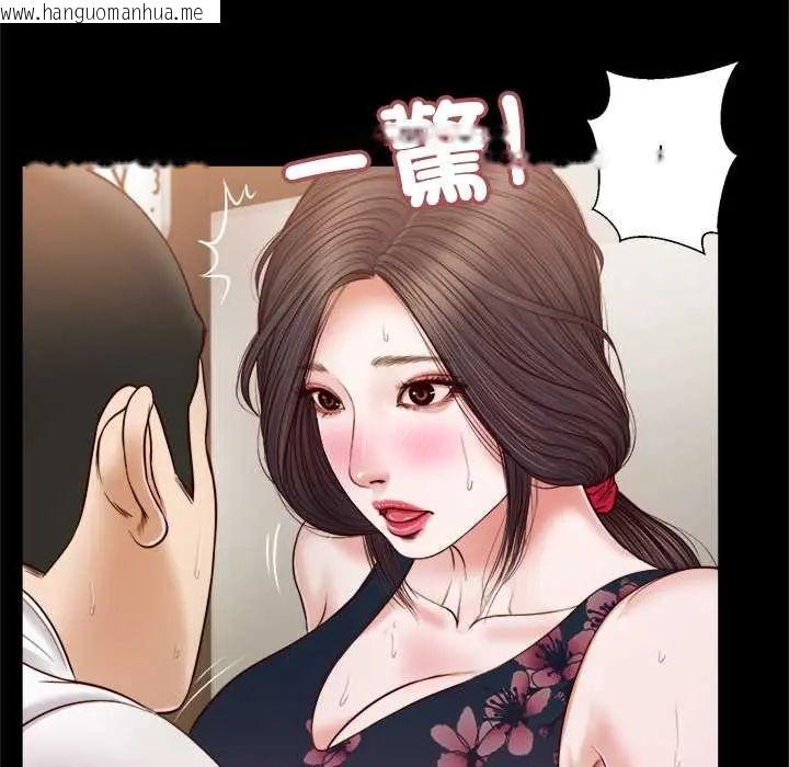 韩国漫画我的初体验韩漫_我的初体验-第12话在线免费阅读-韩国漫画-第57张图片