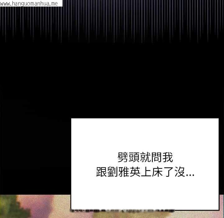韩国漫画那个小太妹韩漫_那个小太妹-第10话在线免费阅读-韩国漫画-第21张图片
