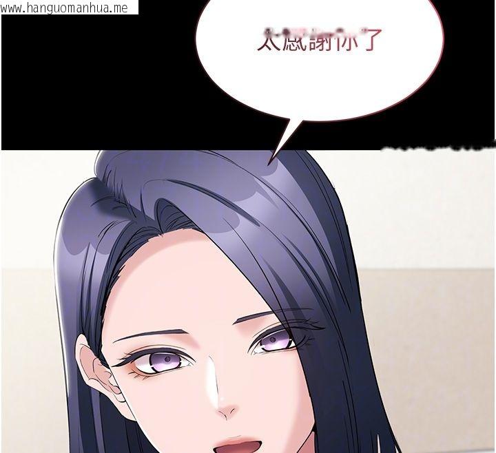 韩国漫画为民服务App韩漫_为民服务App-第12话-没想到有母乳这一招!在线免费阅读-韩国漫画-第125张图片