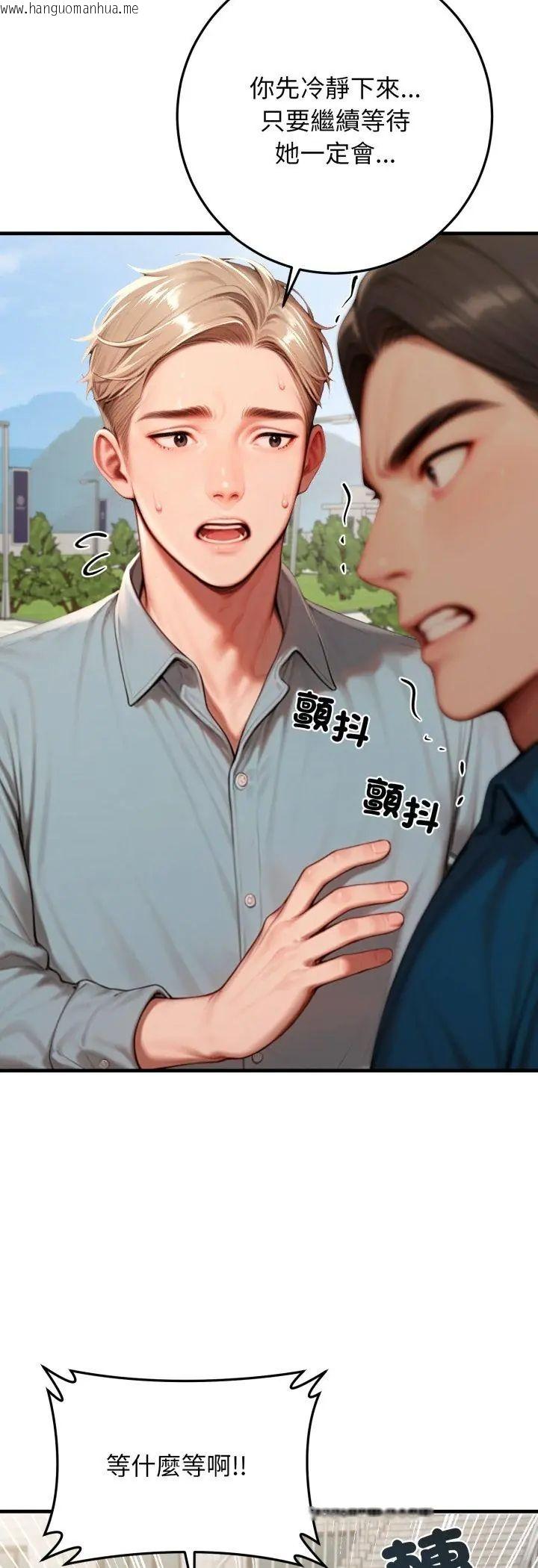 韩国漫画悖岛审判/悖论韩漫_悖岛审判/悖论-第29话在线免费阅读-韩国漫画-第39张图片