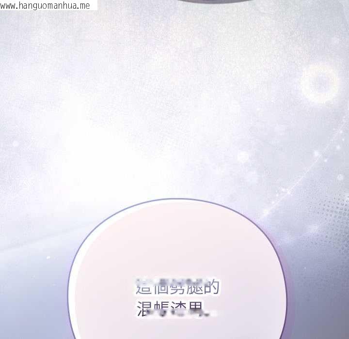 韩国漫画摸鱼生存指南/上班不要太认真韩漫_摸鱼生存指南/上班不要太认真-第50话在线免费阅读-韩国漫画-第173张图片