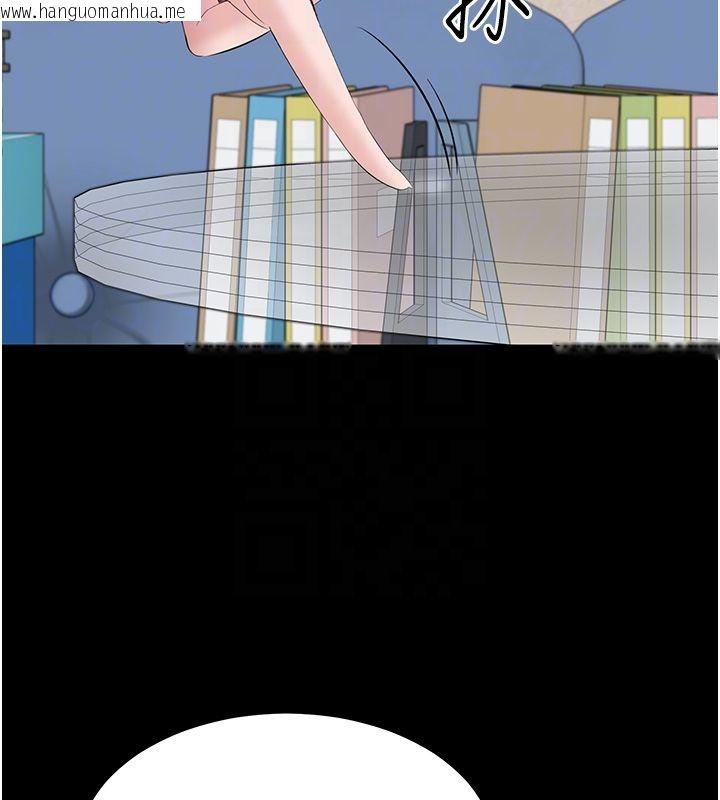 韩国漫画为民服务App韩漫_为民服务App-第12话-没想到有母乳这一招!在线免费阅读-韩国漫画-第101张图片