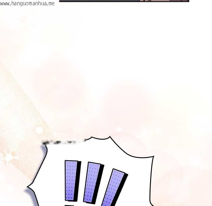 韩国漫画摸鱼生存指南/上班不要太认真韩漫_摸鱼生存指南/上班不要太认真-第50话在线免费阅读-韩国漫画-第33张图片