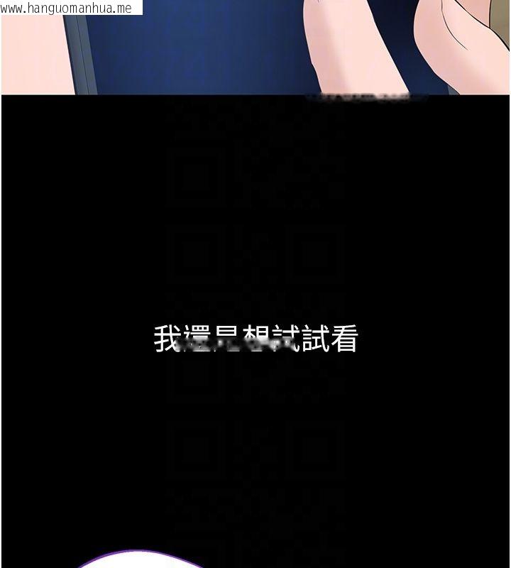 韩国漫画为民服务App韩漫_为民服务App-第12话-没想到有母乳这一招!在线免费阅读-韩国漫画-第20张图片