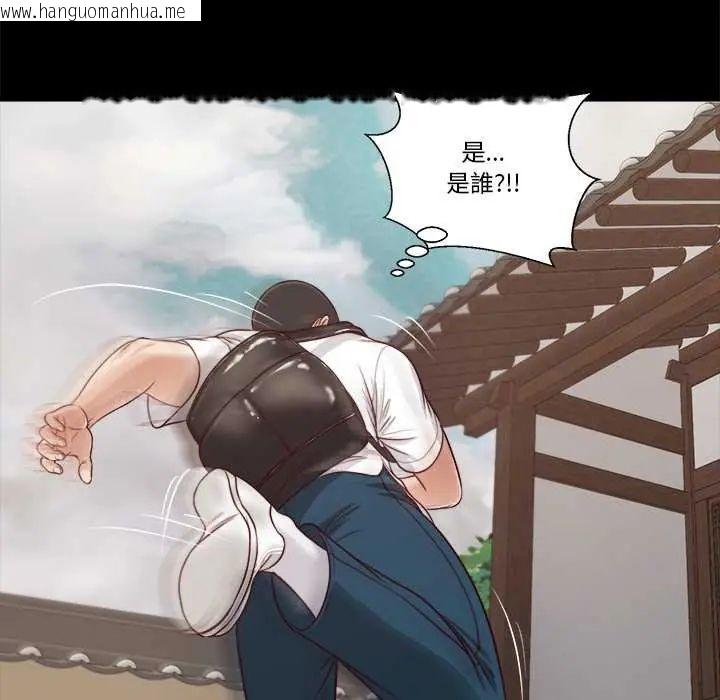 韩国漫画我的初体验韩漫_我的初体验-第12话在线免费阅读-韩国漫画-第89张图片