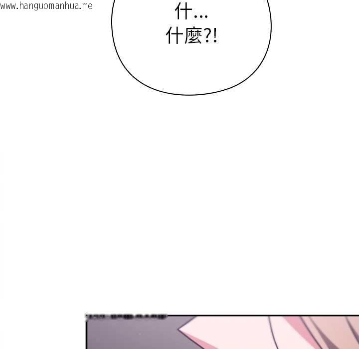韩国漫画摸鱼生存指南/上班不要太认真韩漫_摸鱼生存指南/上班不要太认真-第50话在线免费阅读-韩国漫画-第151张图片