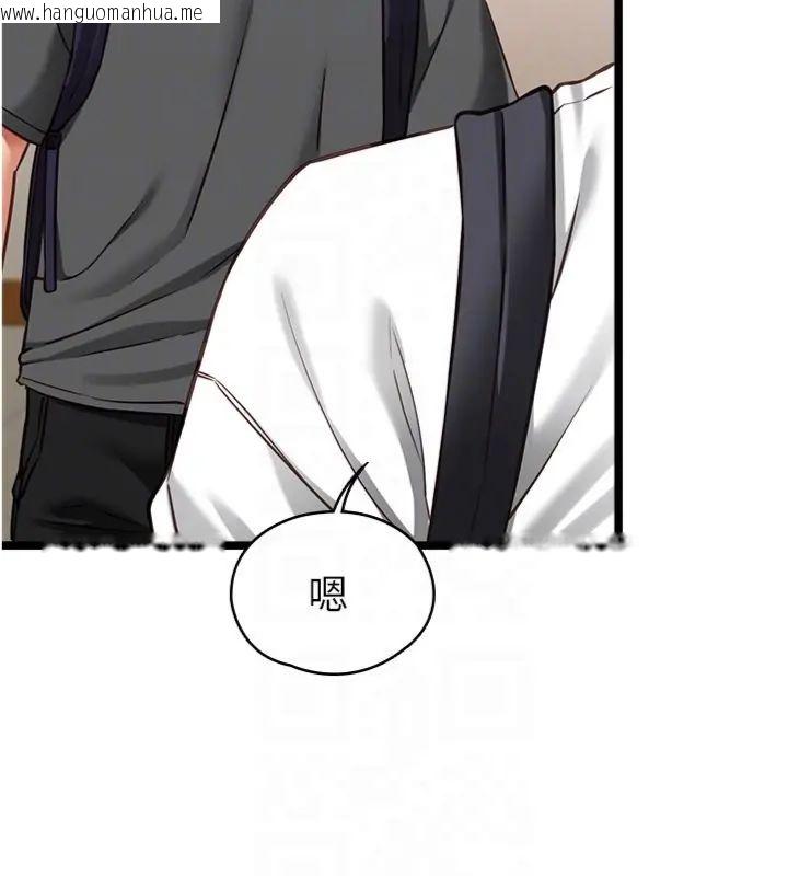韩国漫画女友不能说的事韩漫_女友不能说的事-第14话-激情的和解在线免费阅读-韩国漫画-第103张图片