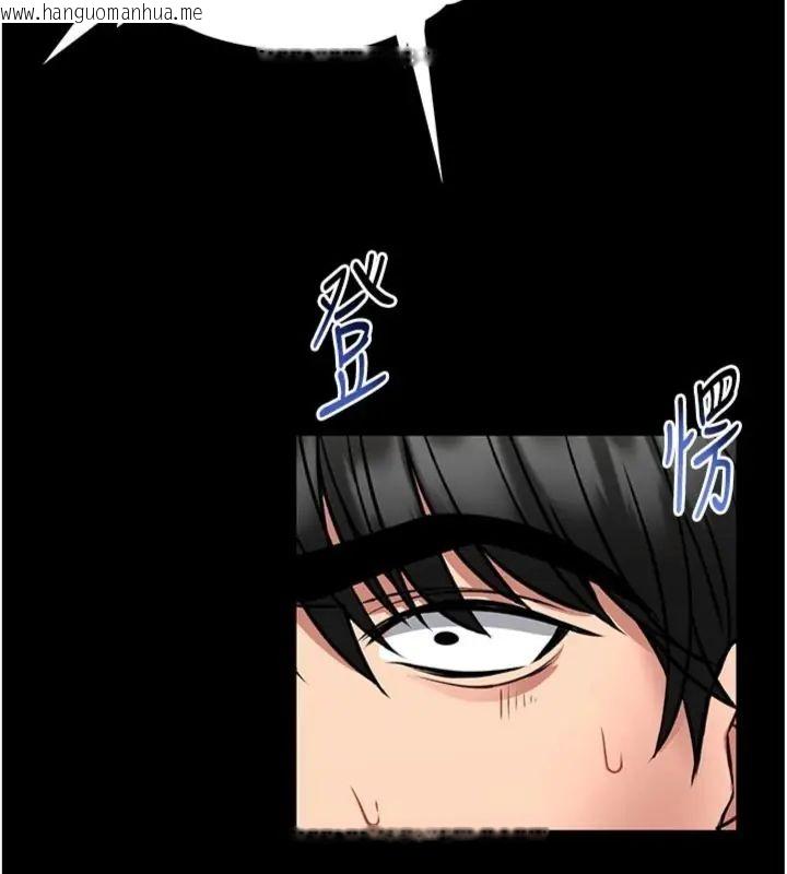 韩国漫画馆长是大野狼韩漫_馆长是大野狼-第20话-真的不会被发现吗…?在线免费阅读-韩国漫画-第77张图片