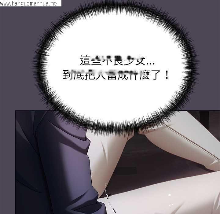 韩国漫画那个小太妹韩漫_那个小太妹-第10话在线免费阅读-韩国漫画-第172张图片