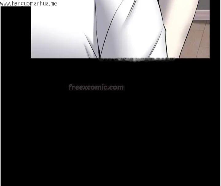 韩国漫画馆长是大野狼韩漫_馆长是大野狼-第20话-真的不会被发现吗…?在线免费阅读-韩国漫画-第90张图片