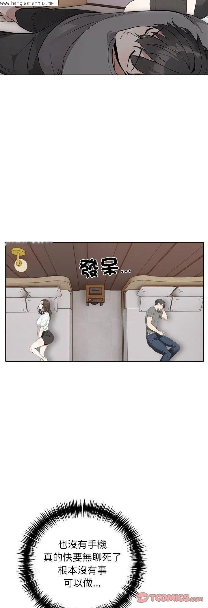 韩国漫画与爸爸的情妇共处一室韩漫_与爸爸的情妇共处一室-第2话在线免费阅读-韩国漫画-第8张图片