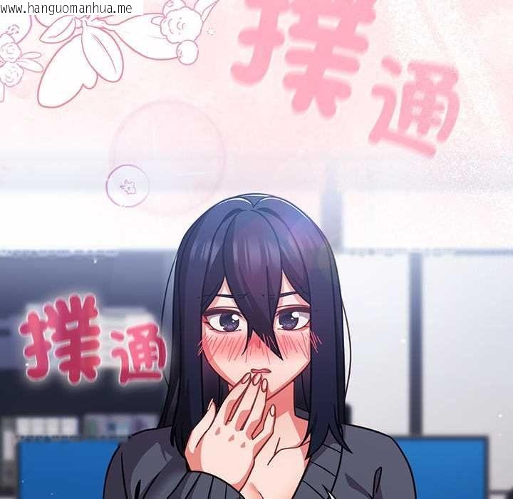 韩国漫画摸鱼生存指南/上班不要太认真韩漫_摸鱼生存指南/上班不要太认真-第50话在线免费阅读-韩国漫画-第46张图片