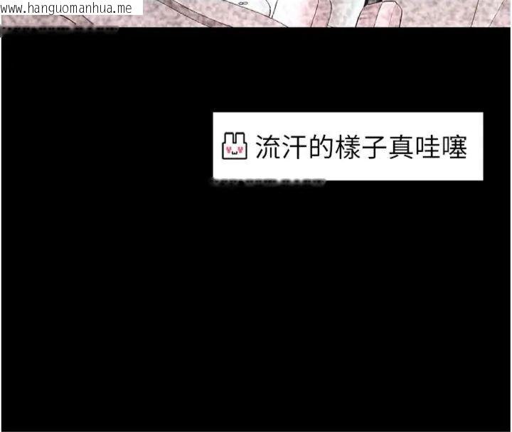 韩国漫画馆长是大野狼韩漫_馆长是大野狼-第20话-真的不会被发现吗…?在线免费阅读-韩国漫画-第41张图片