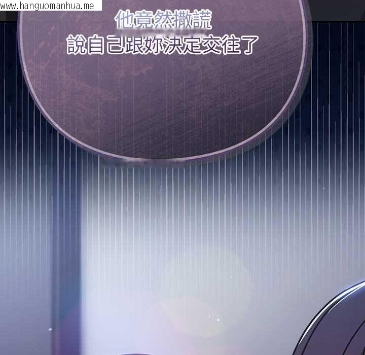 韩国漫画摸鱼生存指南/上班不要太认真韩漫_摸鱼生存指南/上班不要太认真-第50话在线免费阅读-韩国漫画-第170张图片