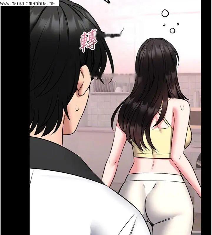 韩国漫画馆长是大野狼韩漫_馆长是大野狼-第20话-真的不会被发现吗…?在线免费阅读-韩国漫画-第89张图片