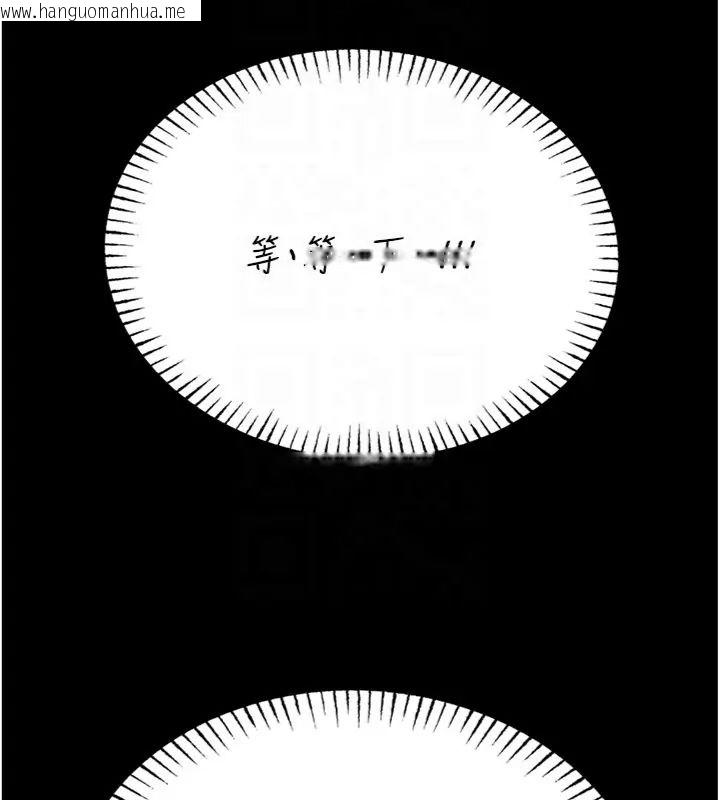 韩国漫画馆长是大野狼韩漫_馆长是大野狼-第20话-真的不会被发现吗…?在线免费阅读-韩国漫画-第36张图片
