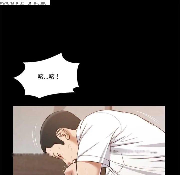 韩国漫画我的初体验韩漫_我的初体验-第12话在线免费阅读-韩国漫画-第14张图片