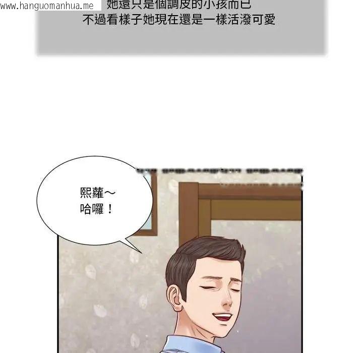 韩国漫画我的初体验韩漫_我的初体验-第12话在线免费阅读-韩国漫画-第118张图片