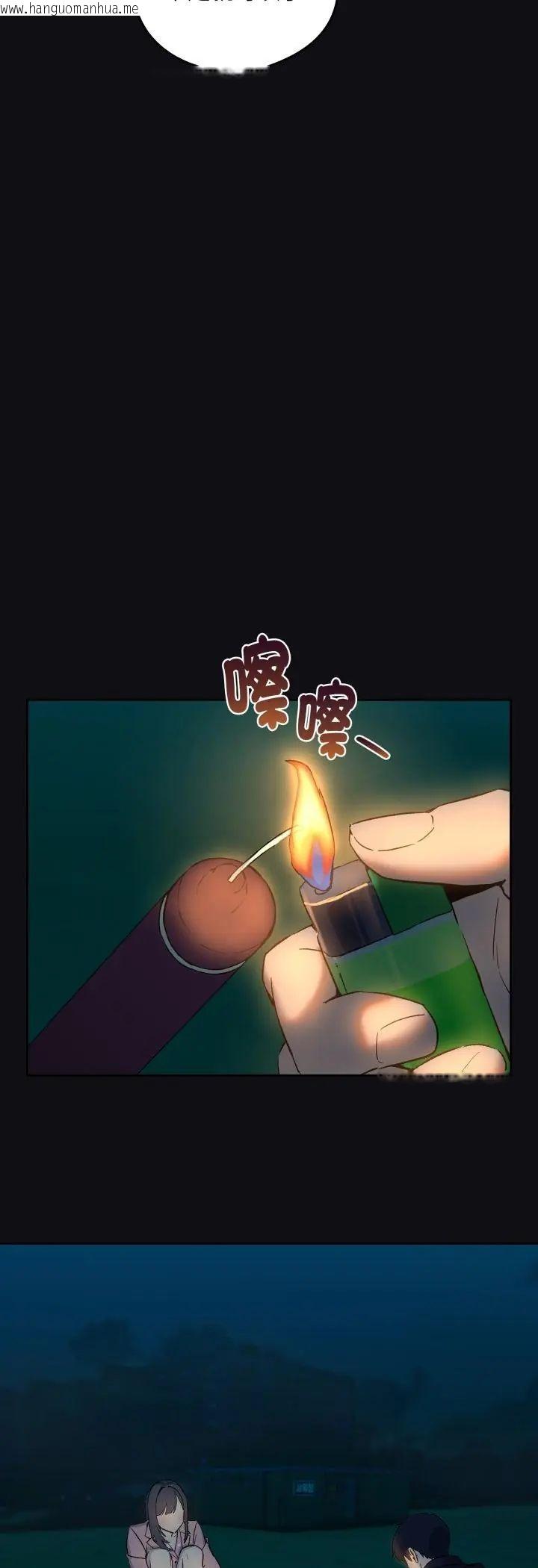 韩国漫画下班后的例行恋爱/下班后的秘密关系韩漫_下班后的例行恋爱/下班后的秘密关系-第107话在线免费阅读-韩国漫画-第8张图片