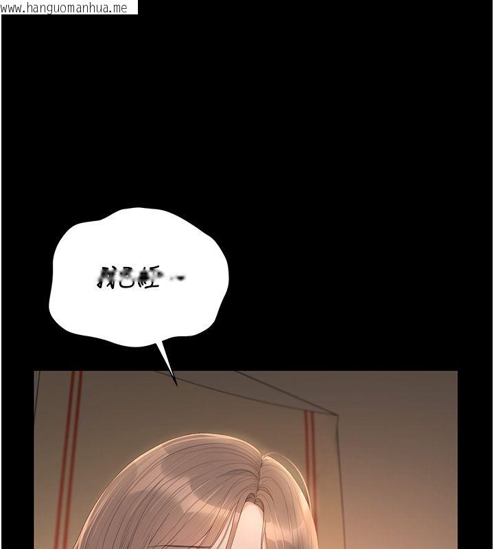 韩国漫画猎艳管理员韩漫_猎艳管理员-第42话-生过小孩的鲍鲍也可以吗?在线免费阅读-韩国漫画-第39张图片