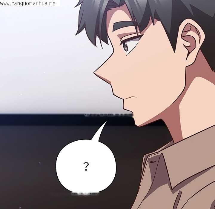 韩国漫画摸鱼生存指南/上班不要太认真韩漫_摸鱼生存指南/上班不要太认真-第50话在线免费阅读-韩国漫画-第104张图片