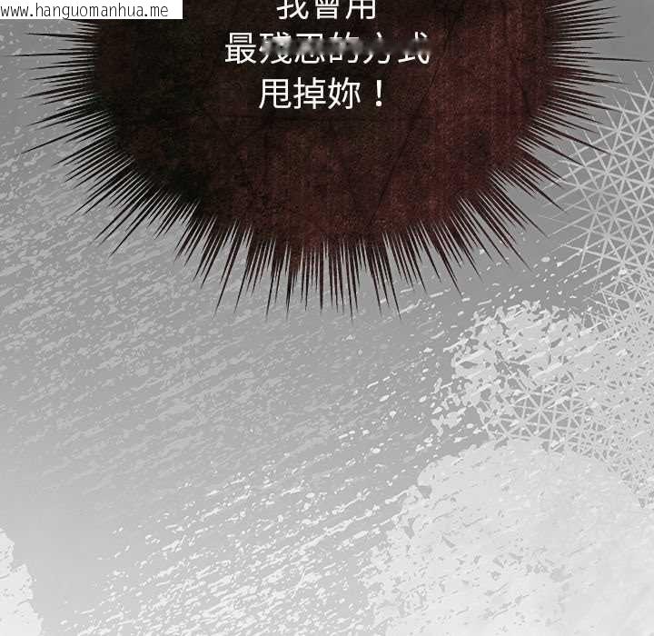 韩国漫画摸鱼生存指南/上班不要太认真韩漫_摸鱼生存指南/上班不要太认真-第50话在线免费阅读-韩国漫画-第56张图片