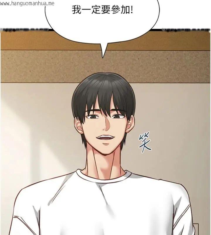 韩国漫画女友不能说的事韩漫_女友不能说的事-第14话-激情的和解在线免费阅读-韩国漫画-第80张图片