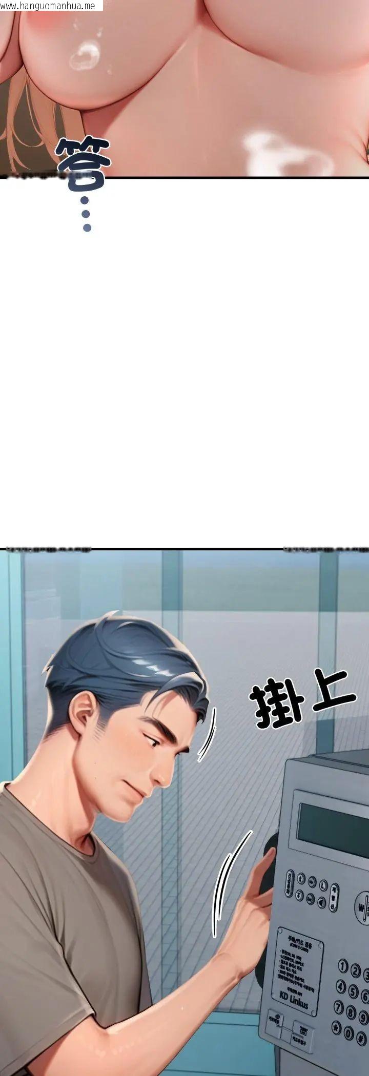 韩国漫画悖岛审判/悖论韩漫_悖岛审判/悖论-第29话在线免费阅读-韩国漫画-第28张图片