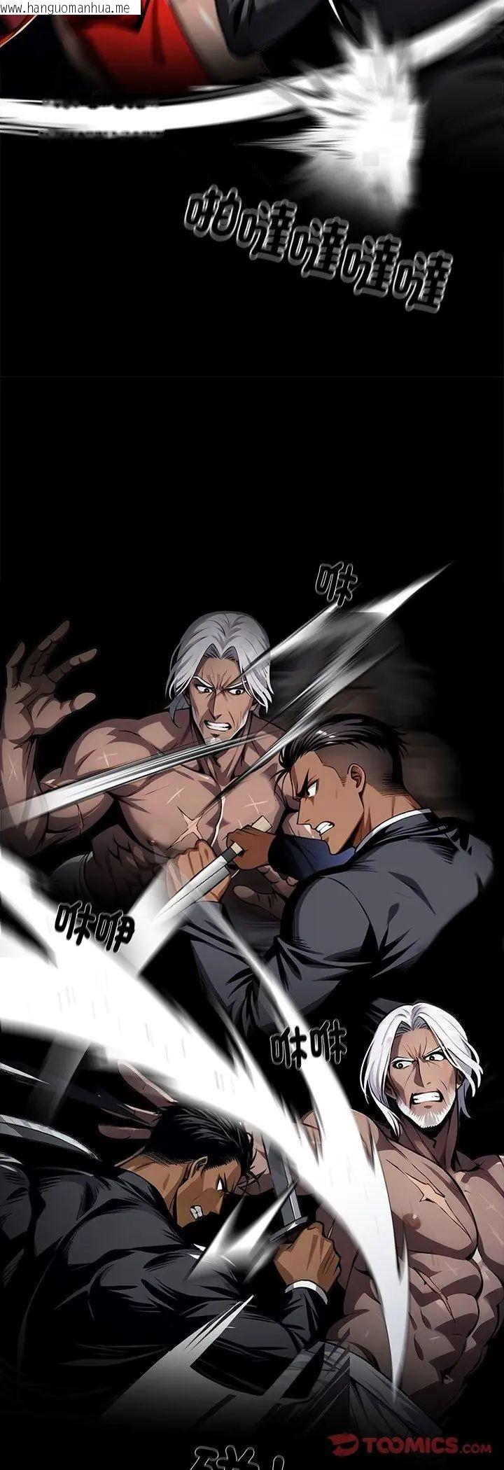 韩国漫画黑道X上班族/我身体里的那个家伙韩漫_黑道X上班族/我身体里的那个家伙-第60话在线免费阅读-韩国漫画-第34张图片