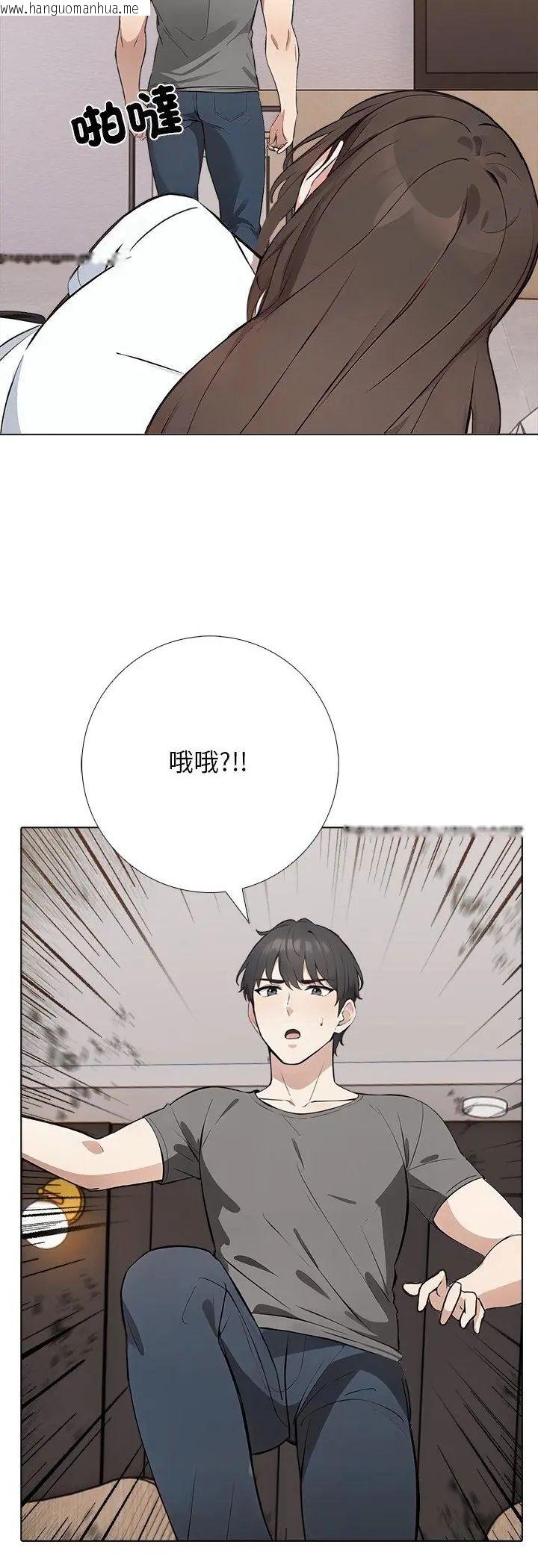 韩国漫画与爸爸的情妇共处一室韩漫_与爸爸的情妇共处一室-第2话在线免费阅读-韩国漫画-第13张图片