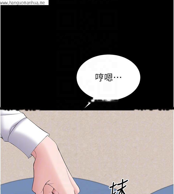 韩国漫画为民服务App韩漫_为民服务App-第12话-没想到有母乳这一招!在线免费阅读-韩国漫画-第100张图片