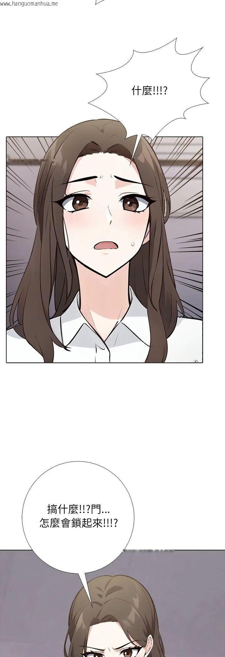 韩国漫画与爸爸的情妇共处一室韩漫_与爸爸的情妇共处一室-第1话在线免费阅读-韩国漫画-第38张图片