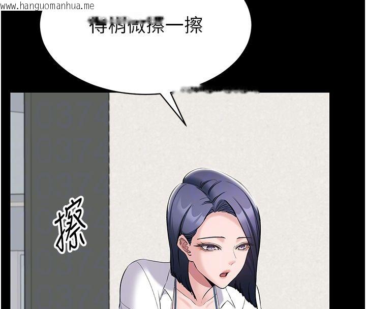 韩国漫画为民服务App韩漫_为民服务App-第12话-没想到有母乳这一招!在线免费阅读-韩国漫画-第102张图片
