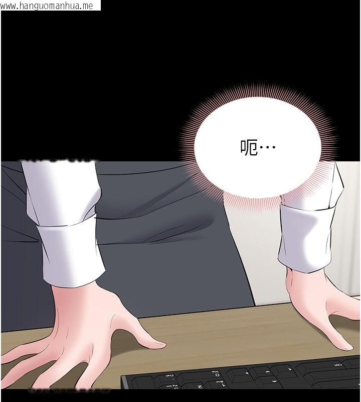 韩国漫画为民服务App韩漫_为民服务App-第12话-没想到有母乳这一招!在线免费阅读-韩国漫画-第73张图片