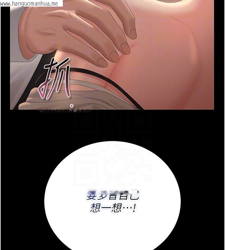 韩国漫画猎艳管理员韩漫_猎艳管理员-第42话-生过小孩的鲍鲍也可以吗?在线免费阅读-韩国漫画-第65张图片
